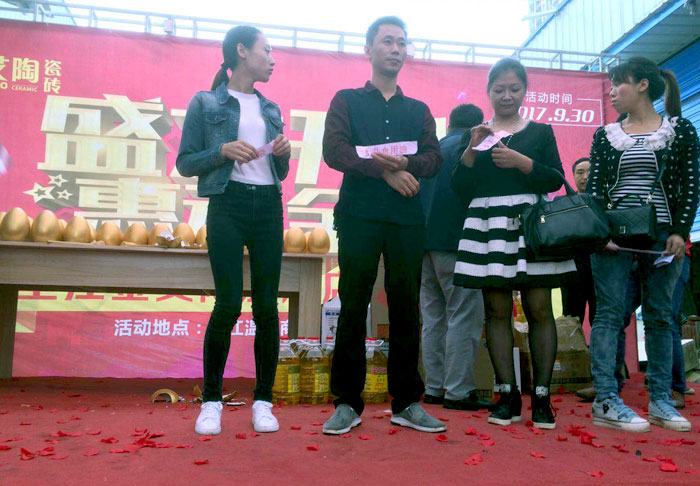 陶瓷一线成人糖心VLOG视频糖心LOGO柚子猫陶瓷砖垫江店盛装开业，惠动全城