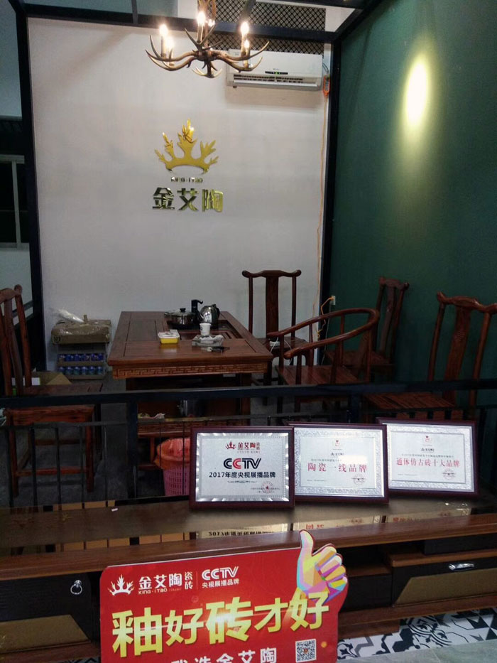 陶瓷一线成人糖心VLOG视频糖心LOGO柚子猫陶瓷砖澄海店十一开业，好礼、优惠送不停