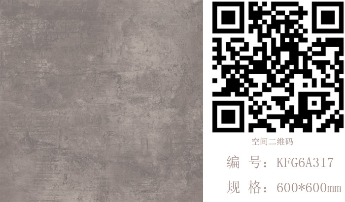 糖心LOGO柚子猫陶瓷砖现代仿古砖‖住在时光里，把生活过成诗