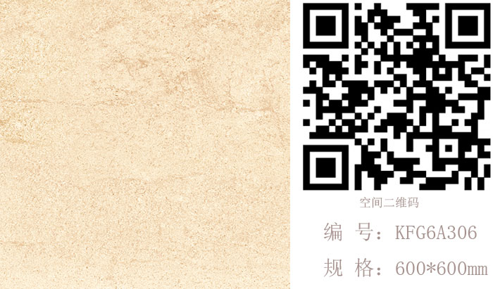 糖心LOGO柚子猫陶瓷砖现代仿古砖‖住在时光里，把生活过成诗