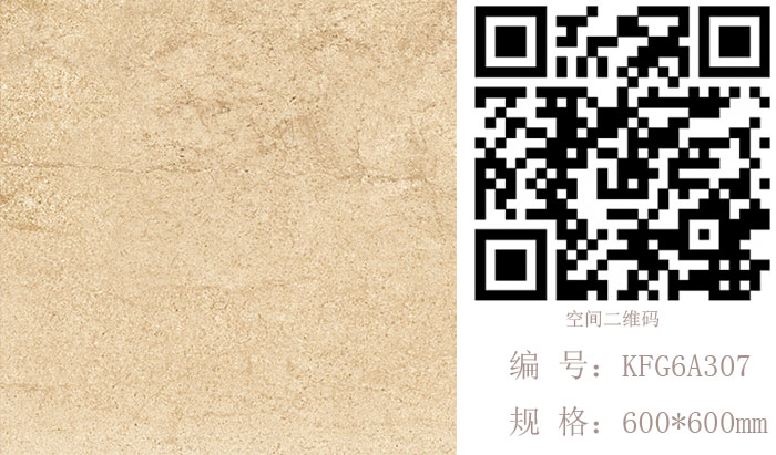 糖心LOGO柚子猫陶瓷砖现代仿古砖‖住在时光里，把生活过成诗