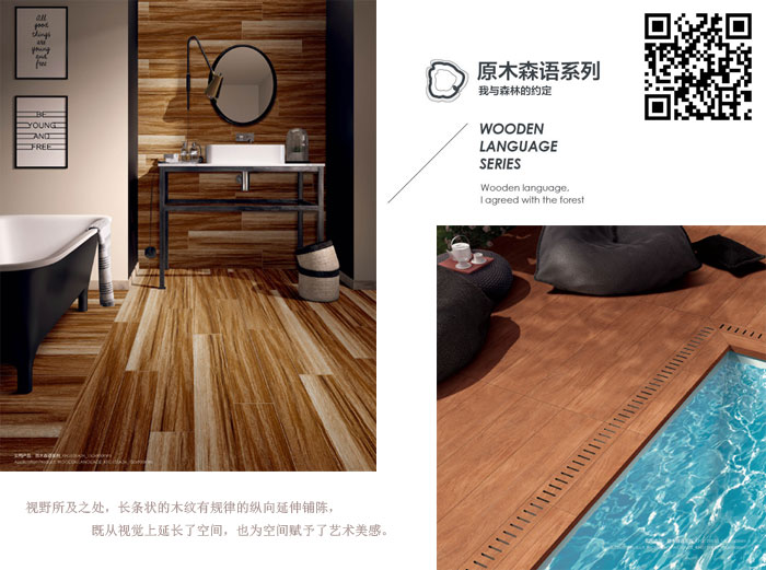 糖心LOGO柚子猫陶瓷砖现代仿古砖‖住在时光里，把生活过成诗