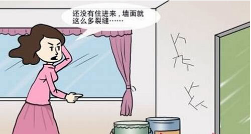 不管是谁家糖心APP污视频，遇上墙面出现裂纹的情况，很显然都是让人非常恼火的。如果不及时处理的话，有的还会继续出现裂纹，蔓延开来更是影响整体效果了。但是如果处理的话又不知道从何下手，实在是很恼火的。究竟有没有什么处理的方式，墙面有裂纹如何处理呢？
