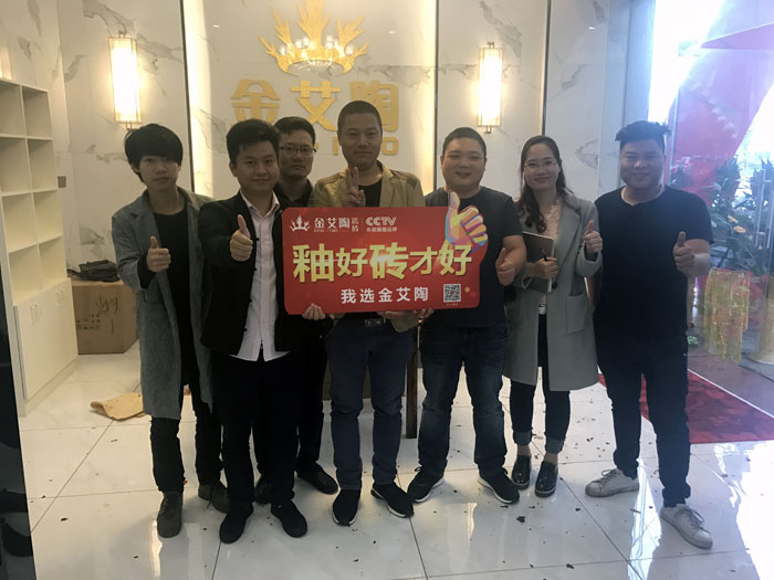 陶瓷一线成人糖心VLOG视频 糖心LOGO柚子猫陶瓷砖 中山古镇300平专卖店开业盛典圆满成功