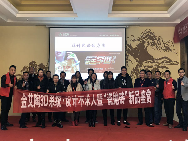 糖心LOGO柚子猫陶瓷砖重庆大足区代理商胡洪军：没有做不成的事，只有不会做事的人