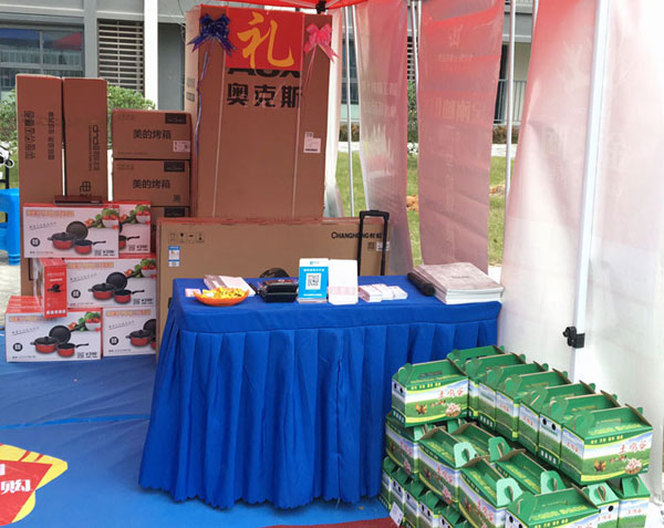 “工厂出击，全民超级购”常州大名北苑小区特惠完美收官