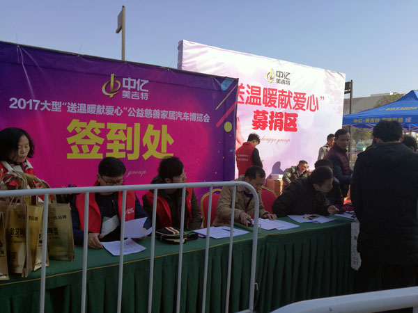 湖北黄石糖心LOGO柚子猫陶瓷砖诚意十足，低价风暴团购活动一站式服务霸气来袭