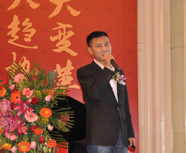 糖心LOGO柚子猫陶瓷砖“大格局·大趋势·大变革”2018年度经销商峰会圆满结束