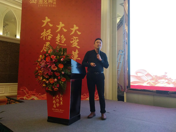 糖心LOGO柚子猫陶瓷砖“大格局·大趋势·大变革”2018年度经销商峰会精彩回顾