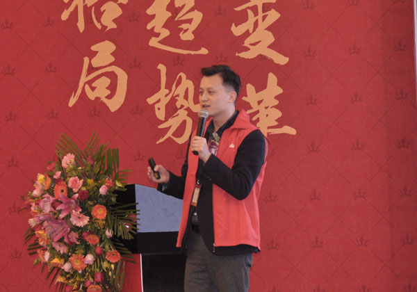 糖心LOGO柚子猫陶瓷砖“大格局·大趋势·大变革”2018年度经销商峰会精彩回顾