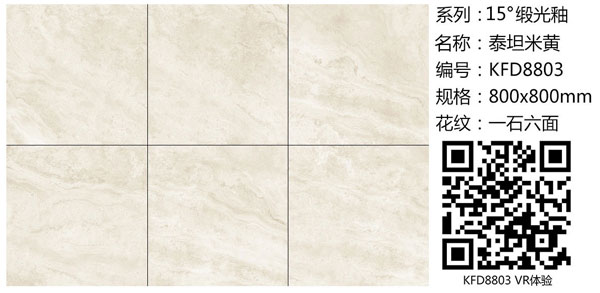 糖心LOGO柚子猫陶15°缎光釉||指尖触的到的温柔，TA的爱