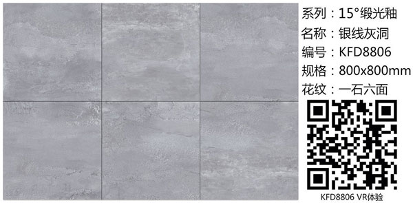 糖心LOGO柚子猫陶15°缎光釉||冷暖不辨，却性感冷艳