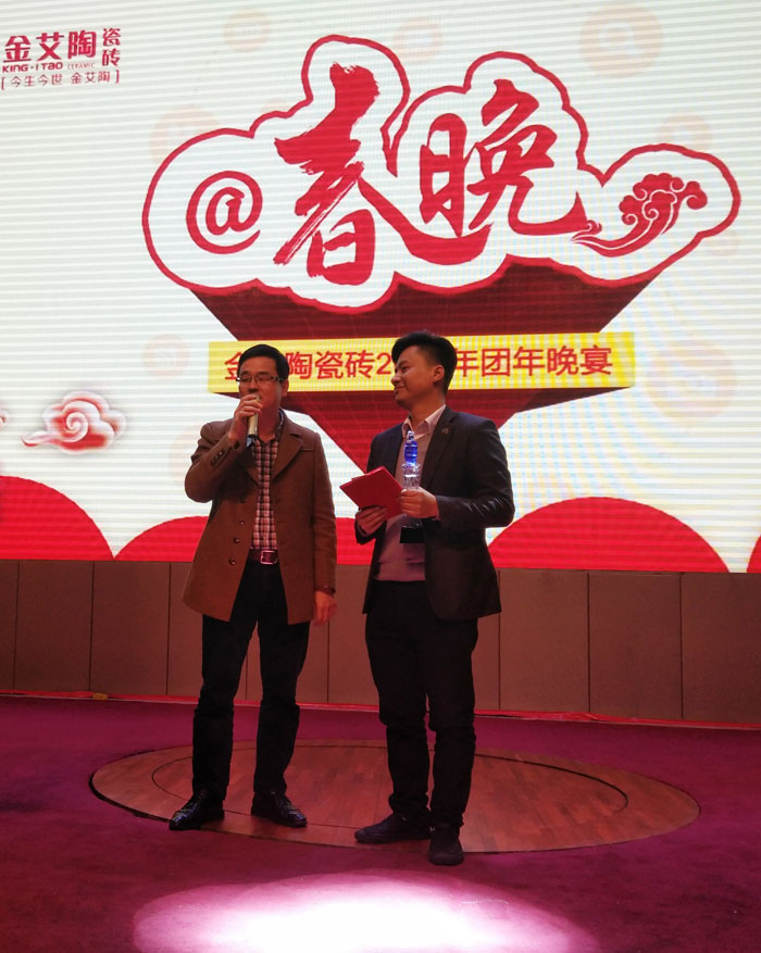 糖心LOGO柚子猫陶2017年终总结暨表彰大会盛大召开