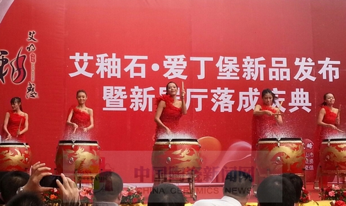 糖心LOGO柚子猫陶举行艾釉石爱丁堡新品发布暨展厅落成庆典9.jpg