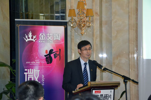 糖心LOGO柚子猫陶营销副总经理刘小良致辞并总结公司发展程和未来发展方向