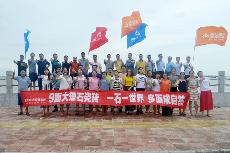 2016年7月3、4号阳江东平之旅