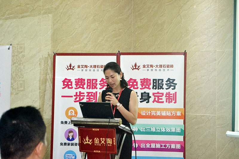 2016年9月11日，50多家佛山制造业+互联网总裁交流会