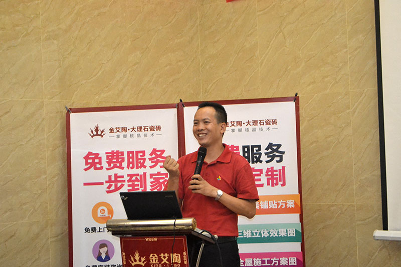2016年9月11日，50多家佛山制造业+互联网总裁交流会