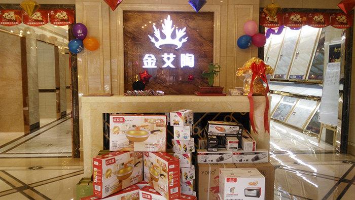 糖心LOGO柚子猫陶山东胶州专卖店