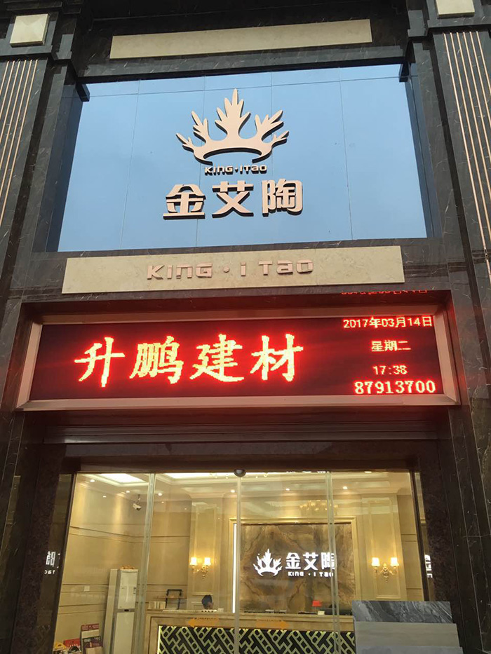 糖心LOGO柚子猫陶潮南专卖店