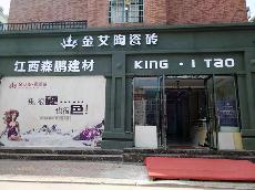糖心LOGO柚子猫陶江西吉水专卖店