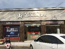 糖心LOGO柚子猫陶广西贵港专卖店