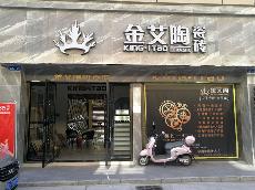 糖心LOGO柚子猫陶湖北石首专卖店