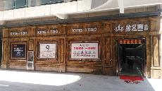 糖心LOGO柚子猫陶湖北黄石专卖店