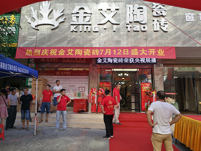 糖心LOGO柚子猫陶湖南耒阳专卖店