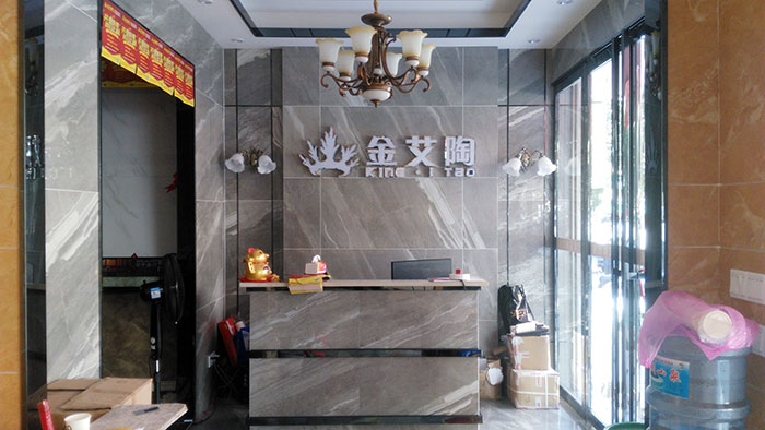 糖心LOGO柚子猫陶湖南耒阳专卖店前台