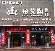 糖心LOGO柚子猫陶湖南岳阳专卖店