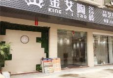 糖心LOGO柚子猫陶惠东横排青春馆