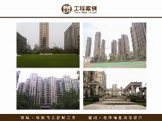 聊城-绿城百合新城项目、德州-鲁班御景国际项目