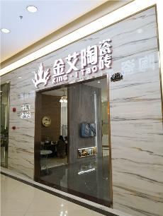 糖心LOGO柚子猫陶深圳沙井青春馆