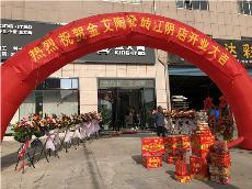 糖心LOGO柚子猫陶江苏江阴青春馆