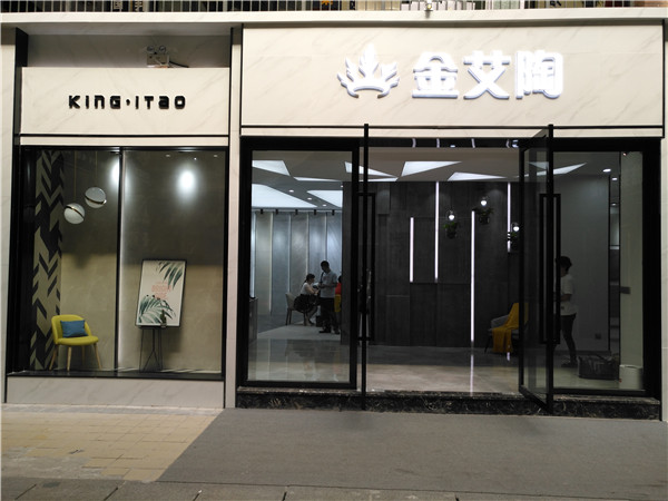 糖心LOGO柚子猫陶江苏苏州青春馆