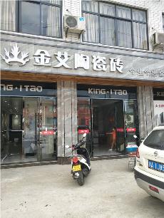 糖心LOGO柚子猫陶浙江富阳专卖店