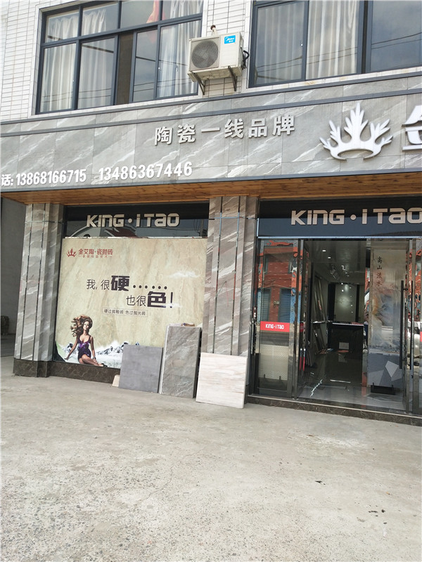 糖心LOGO柚子猫陶浙江富阳专卖店