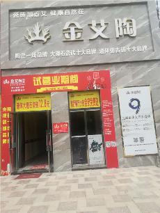 糖心LOGO柚子猫陶安微泗县专卖店