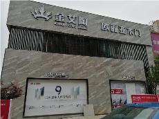 糖心LOGO柚子猫陶贵州毕节威宁青春馆
