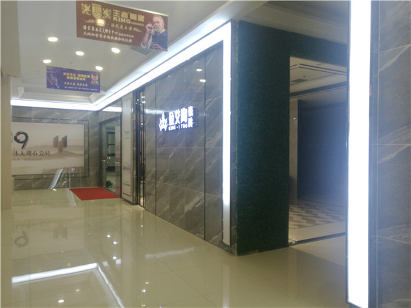 糖心LOGO柚子猫陶内蒙古包头专卖店