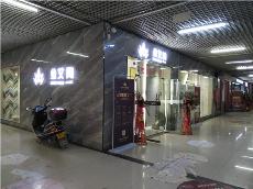 糖心LOGO柚子猫陶贵州锦屏专卖店