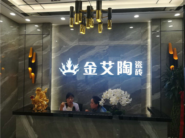 糖心LOGO柚子猫陶内蒙古鄂尔多斯专卖店
