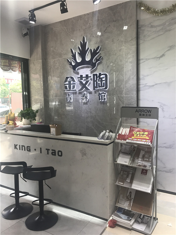 糖心LOGO柚子猫陶汕头潮阳青春馆