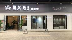 糖心LOGO柚子猫陶四川泸州青春馆